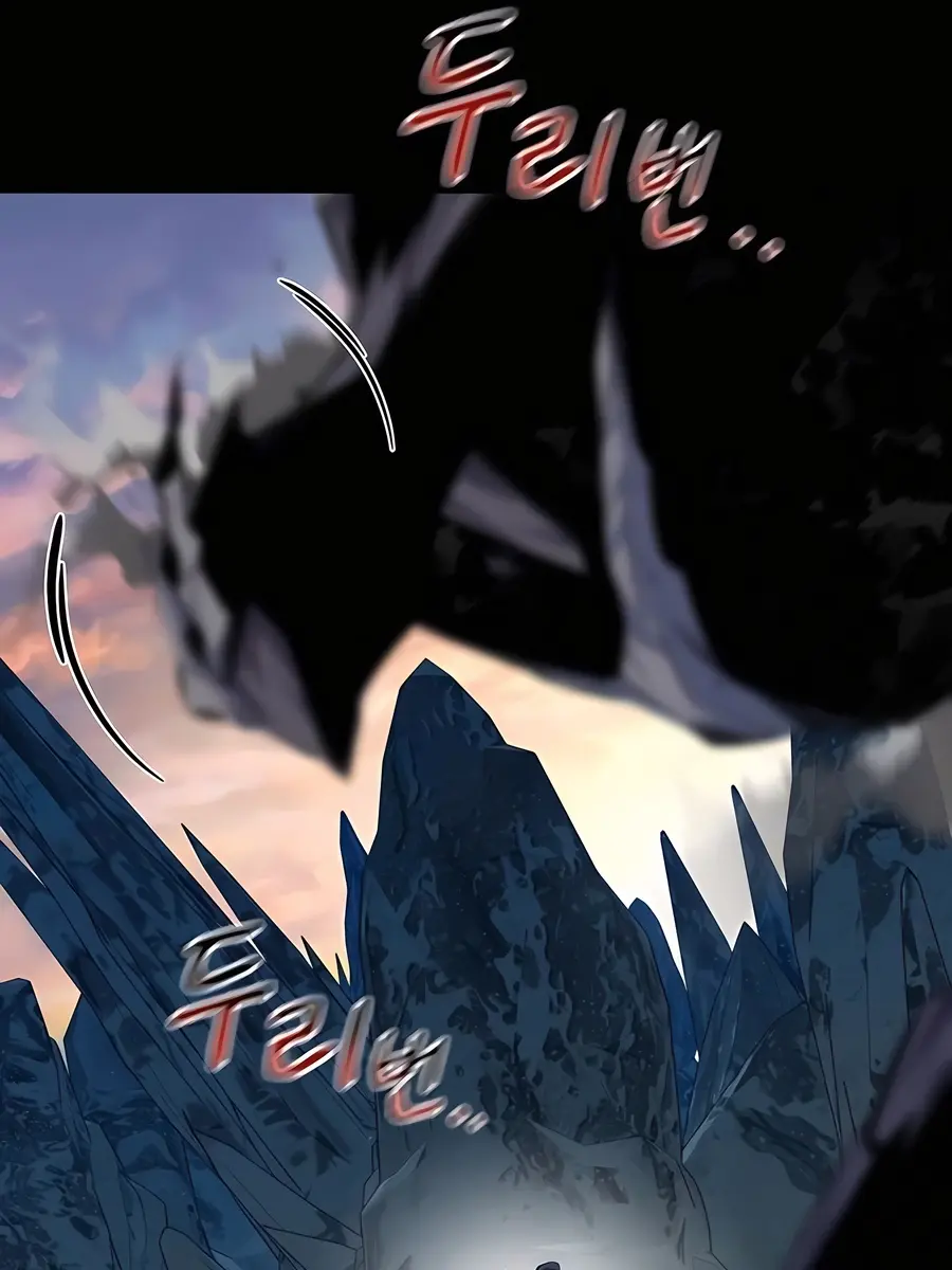 Auto Hunting Chapter 98 Page 111