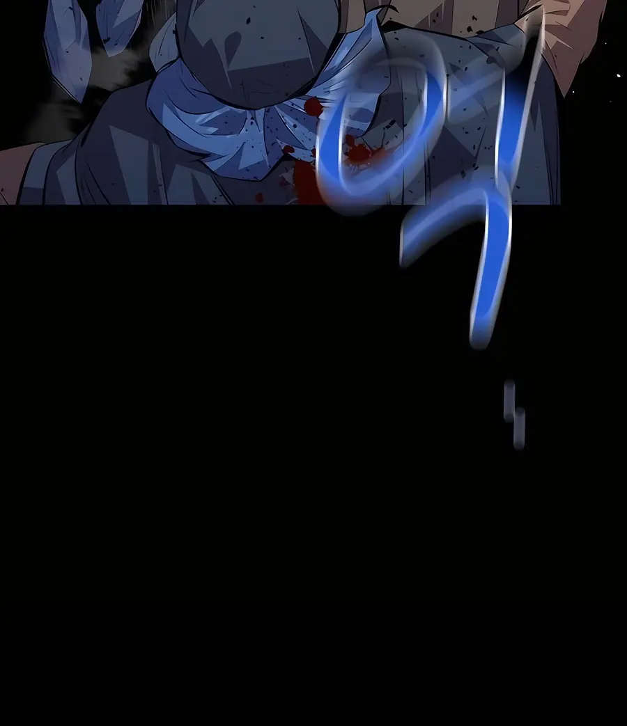 Auto Hunting Chapter 98 Page 198