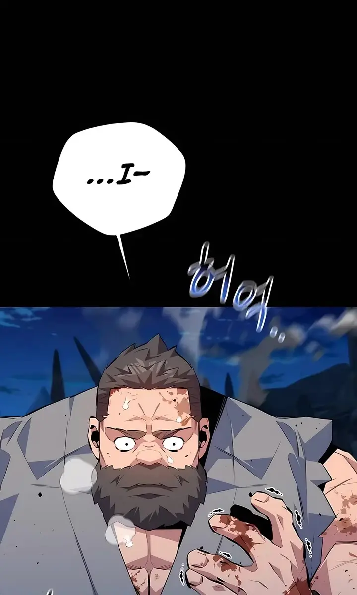 Auto Hunting Chapter 99 Page 11