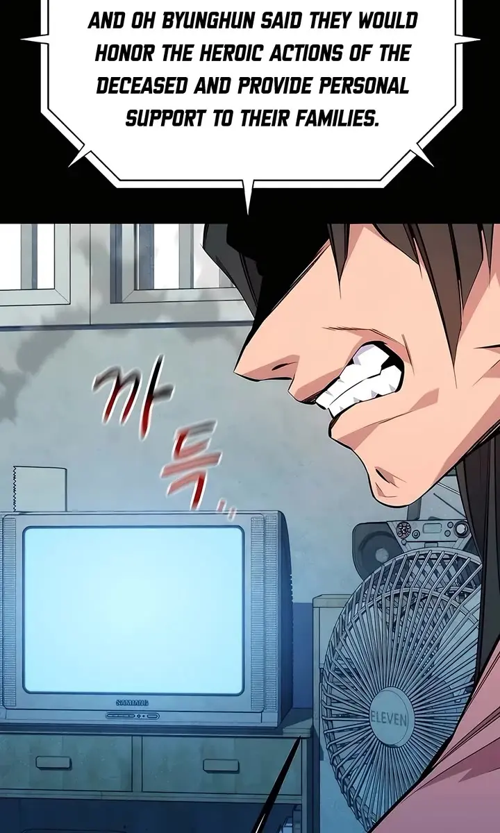 Auto Hunting Chapter 99 Page 48