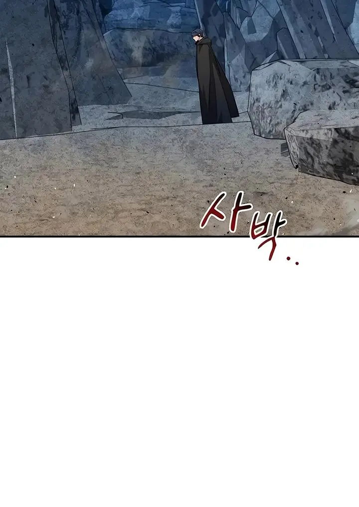 Auto Hunting Chapter 99 Page 81