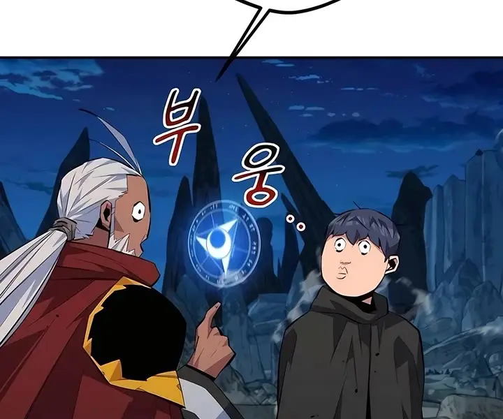 Auto Hunting Chapter 99 Page 97