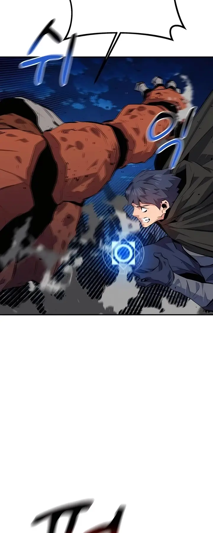 Auto Hunting Chapter 99 Page 132