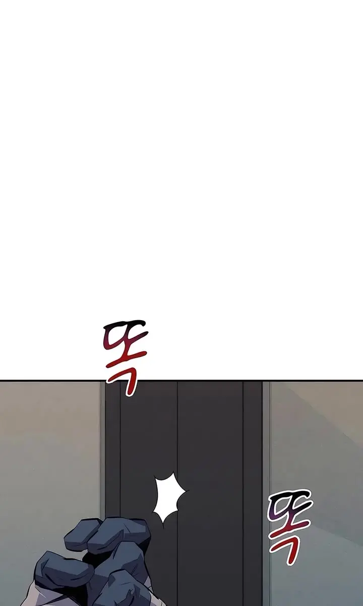 Auto Hunting Chapter 99 Page 152