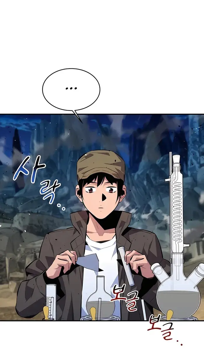 Auto Hunting Chapter 100 Page 3