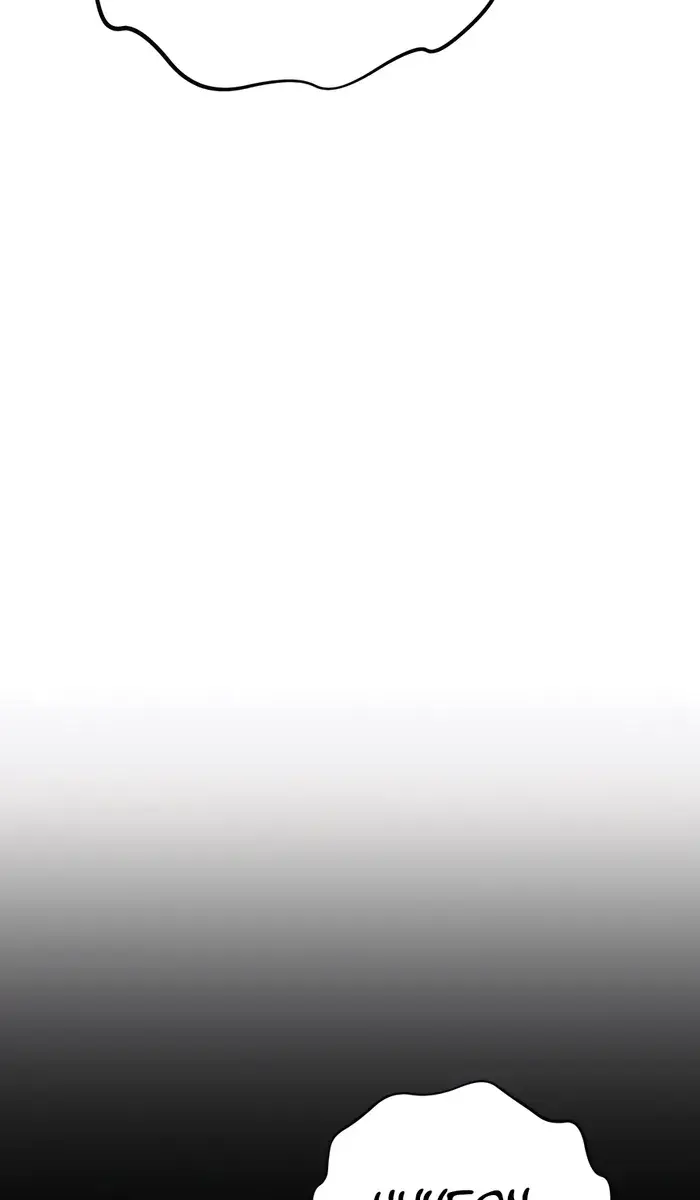 Auto Hunting Chapter 100 Page 12