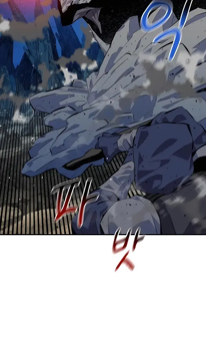 Auto Hunting Chapter 100 Page 138