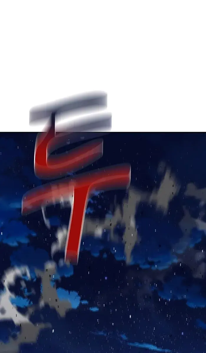 Auto Hunting Chapter 100 Page 153