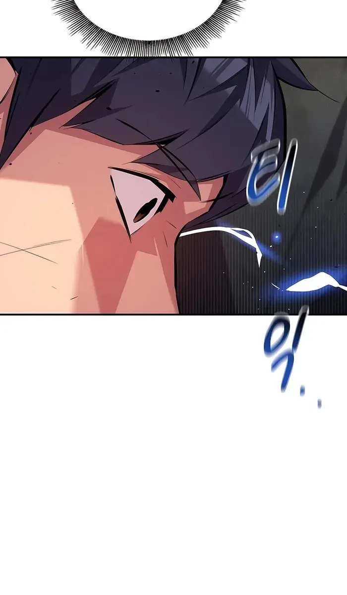 Auto Hunting Chapter 101 Page 7