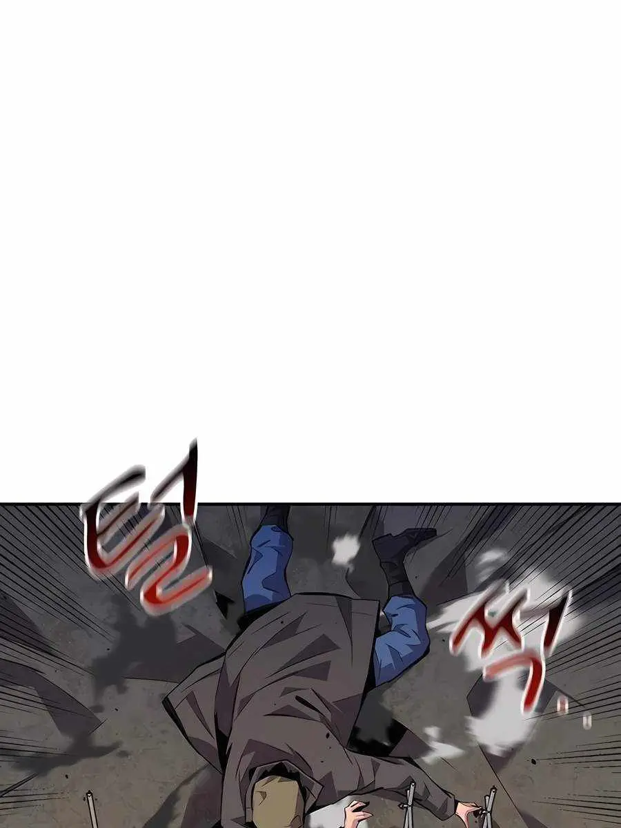 Auto Hunting Chapter 102 Page 7