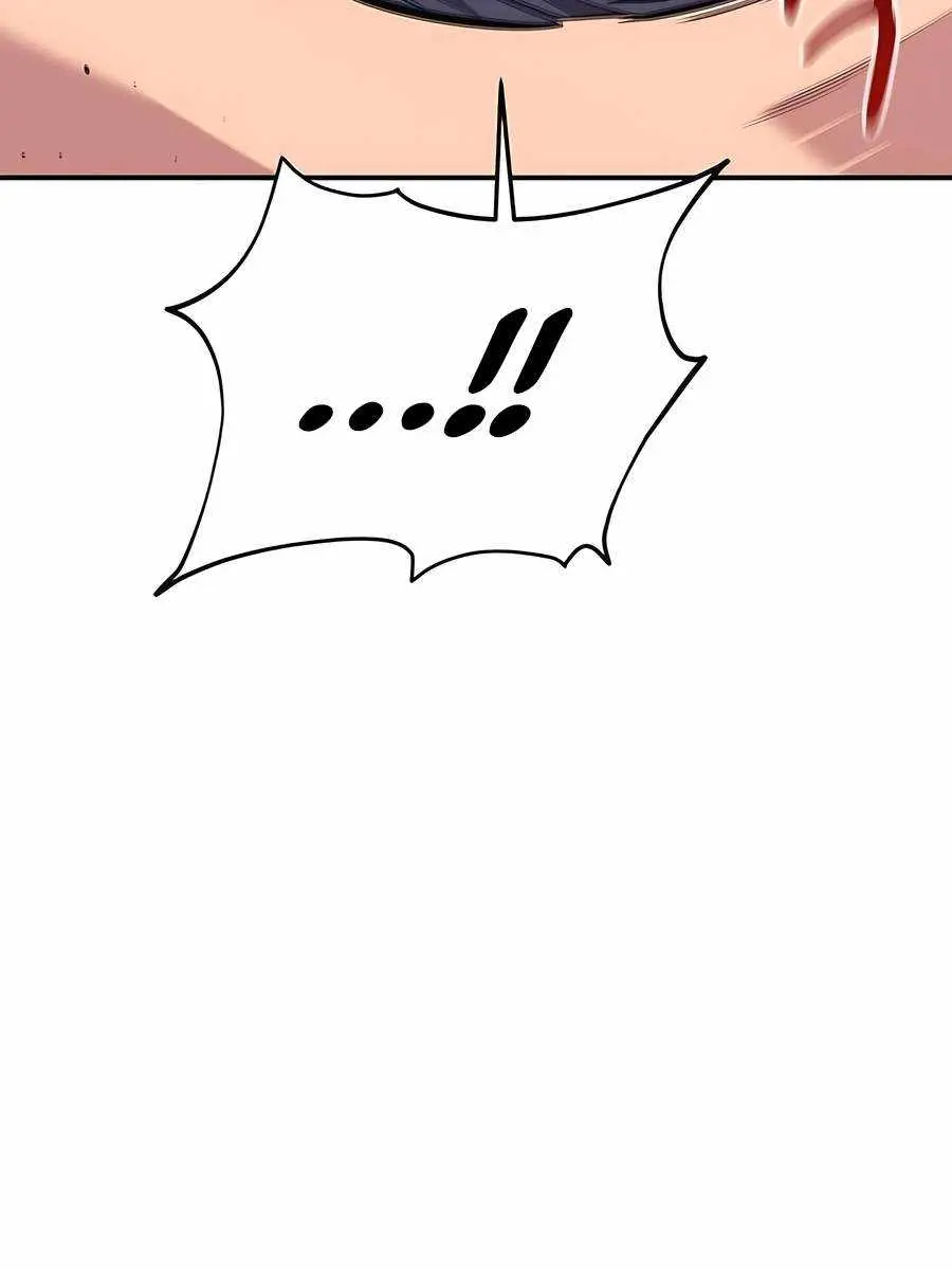 Auto Hunting Chapter 102 Page 47