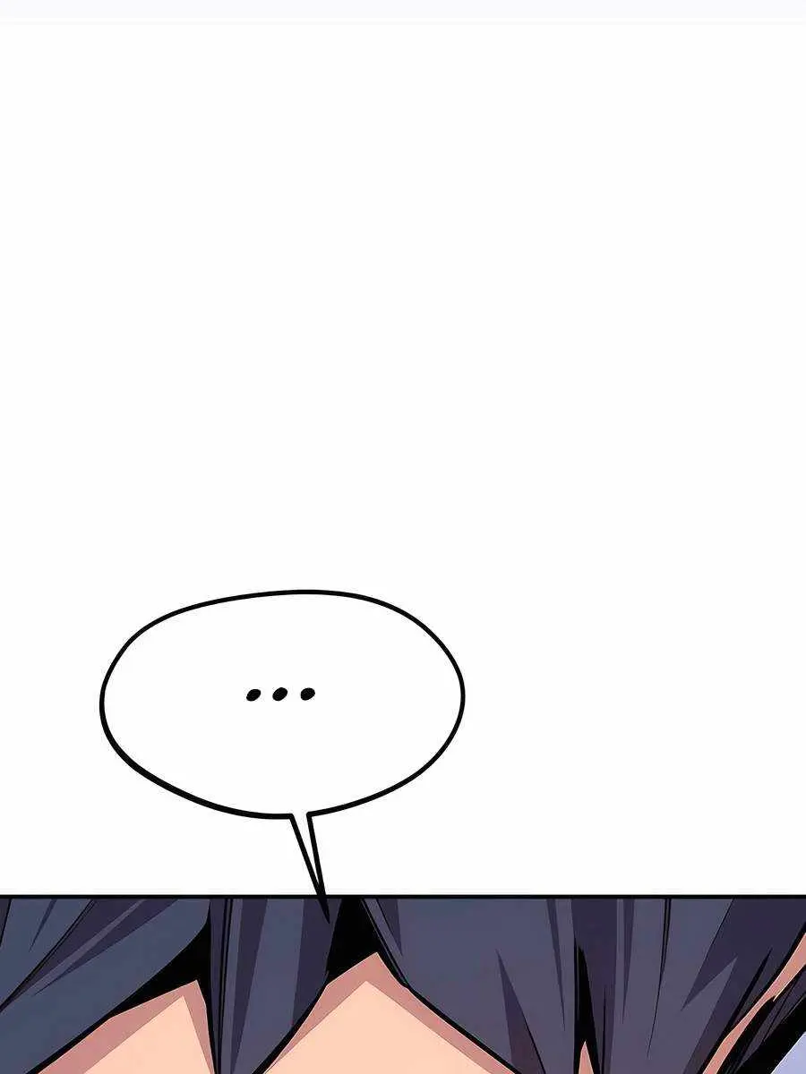 Auto Hunting Chapter 102 Page 81