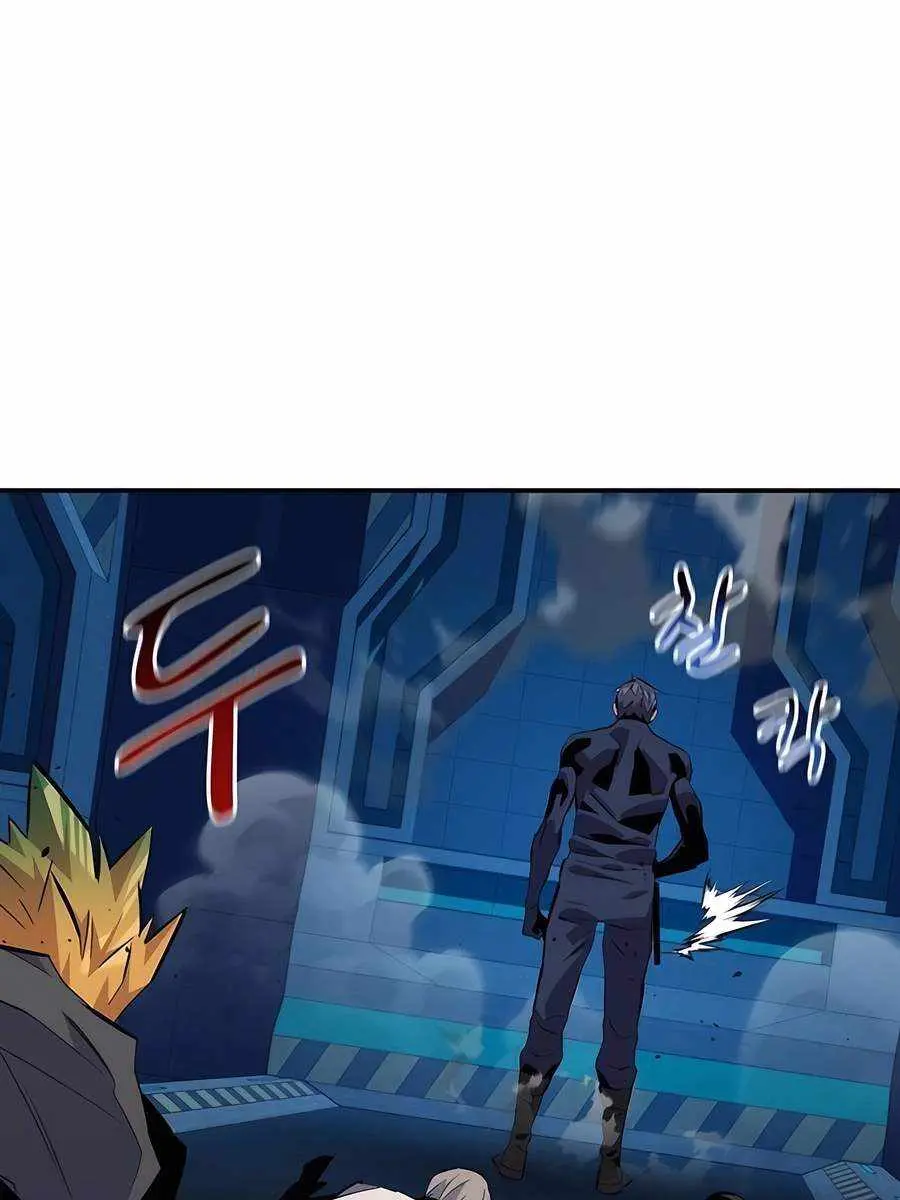 Auto Hunting Chapter 102 Page 108