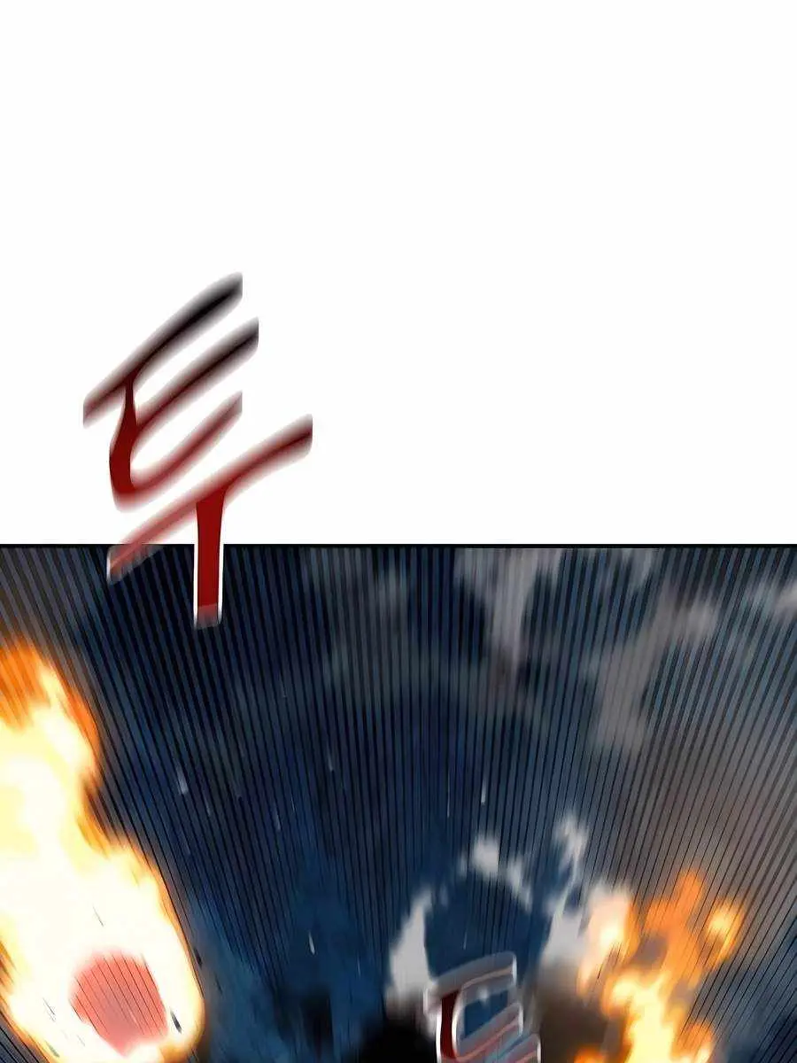 Auto Hunting Chapter 102 Page 134