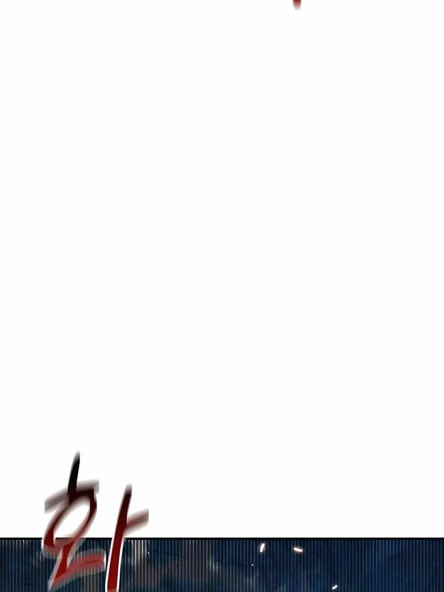 Auto Hunting Chapter 102 Page 136