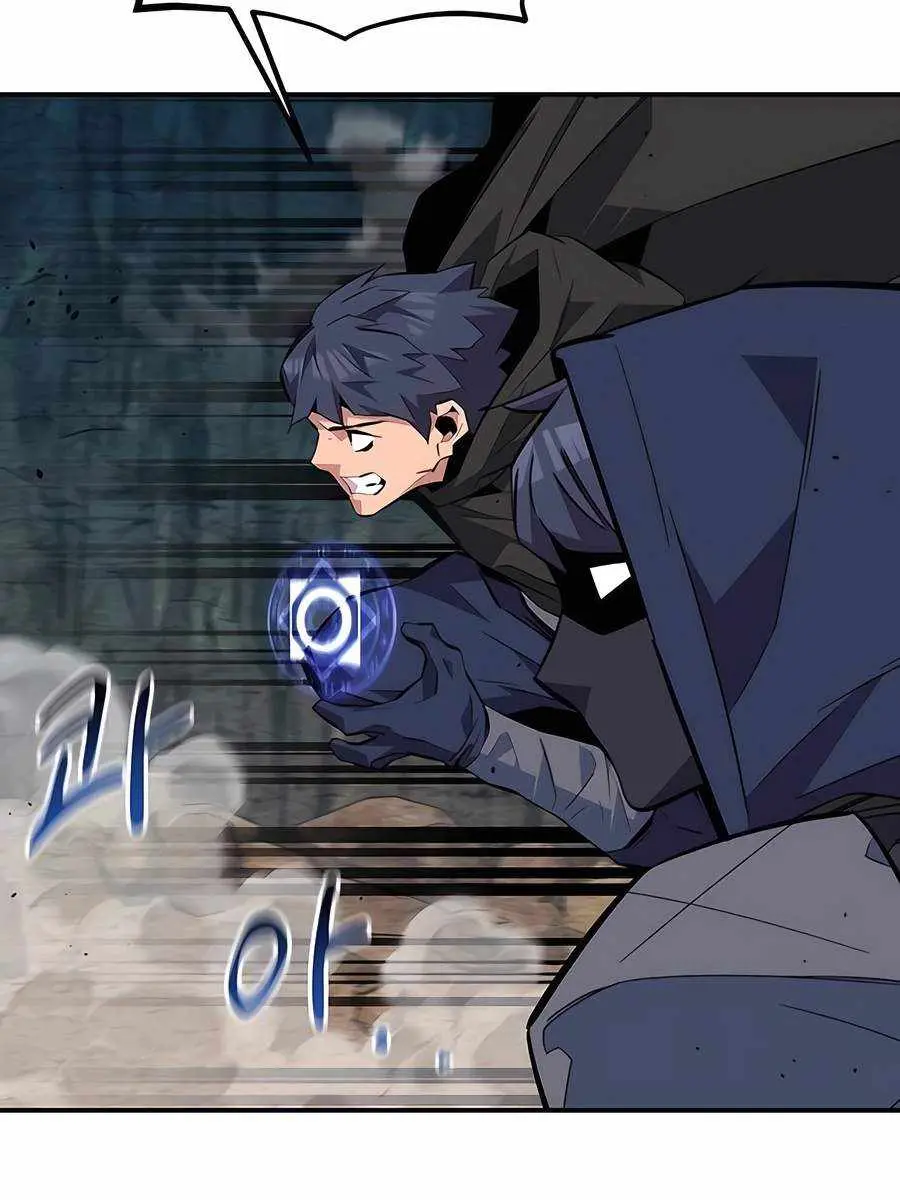 Auto Hunting Chapter 102 Page 139