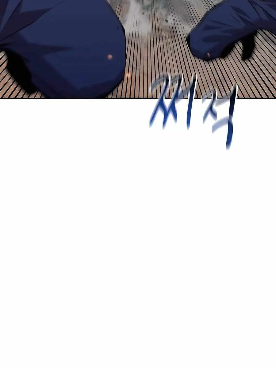 Auto Hunting Chapter 102 Page 145