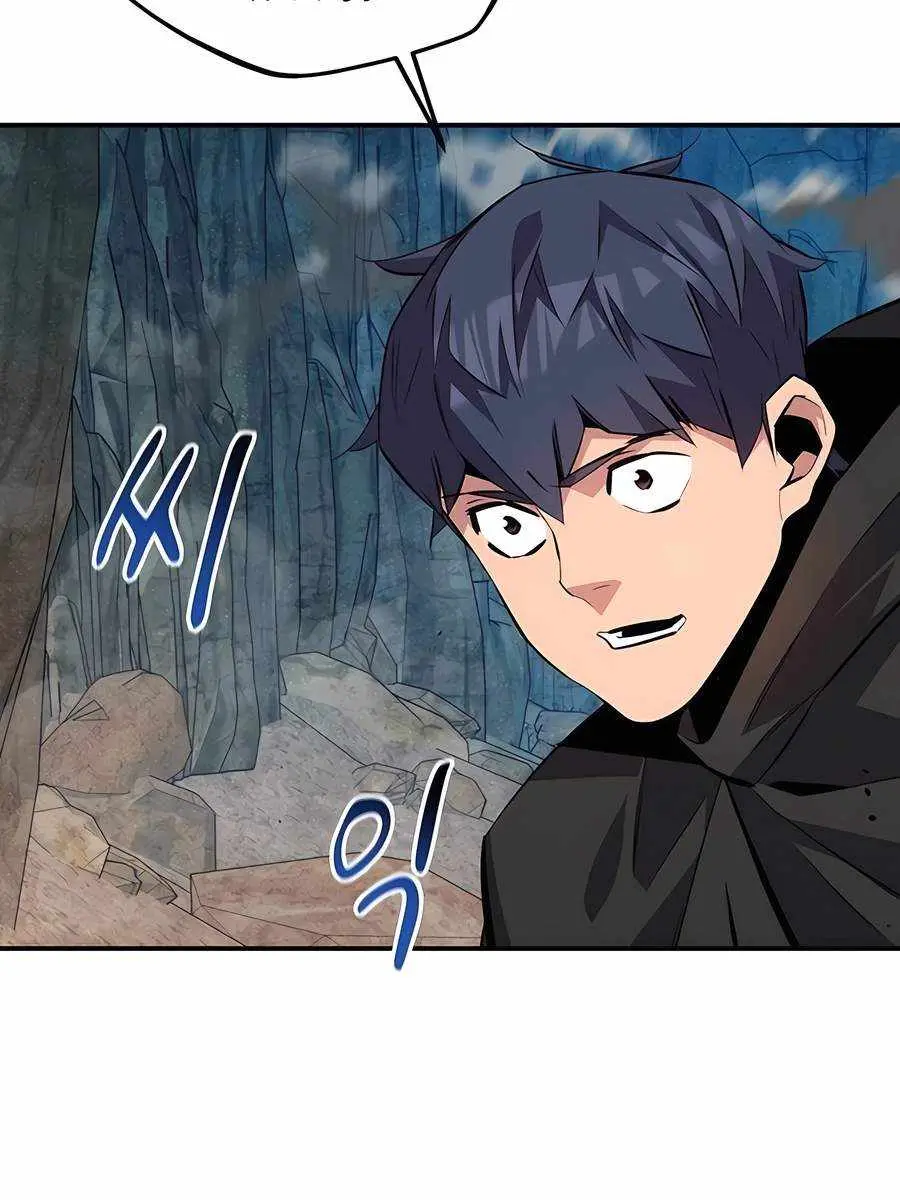 Auto Hunting Chapter 102 Page 169