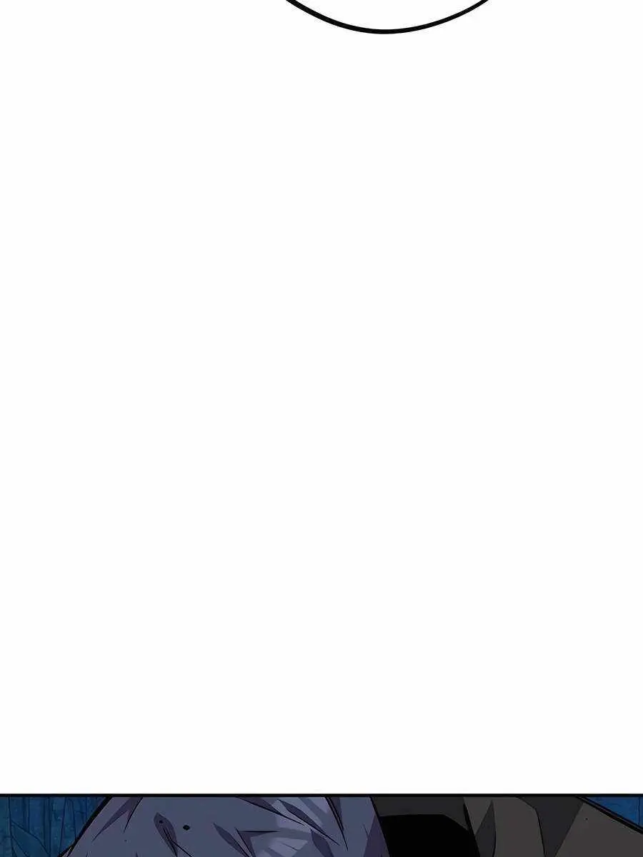 Auto Hunting Chapter 103 Page 7