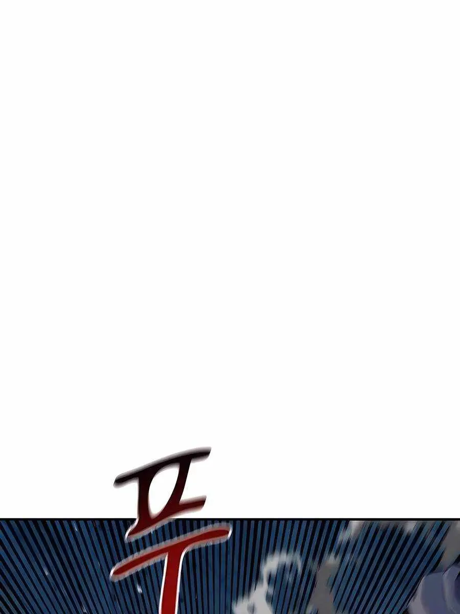 Auto Hunting Chapter 103 Page 19