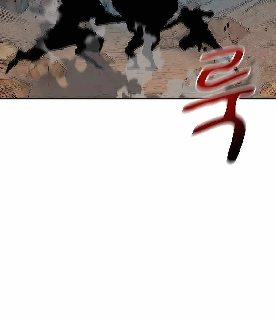 Auto Hunting Chapter 103 Page 24