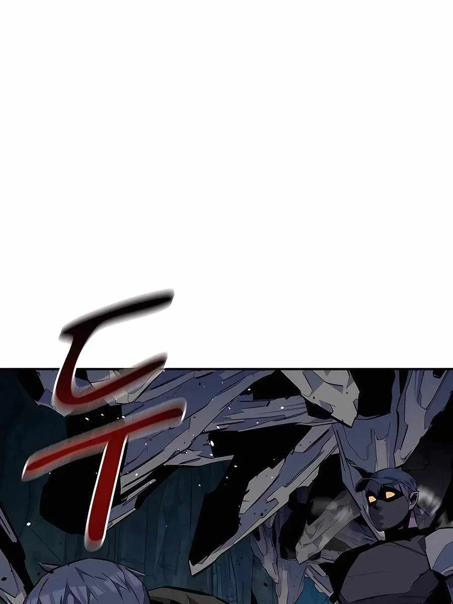 Auto Hunting Chapter 103 Page 32