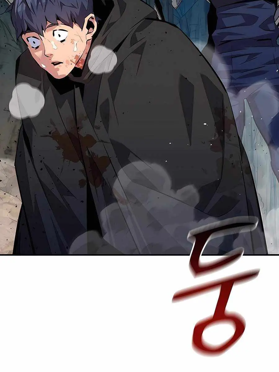 Auto Hunting Chapter 103 Page 33