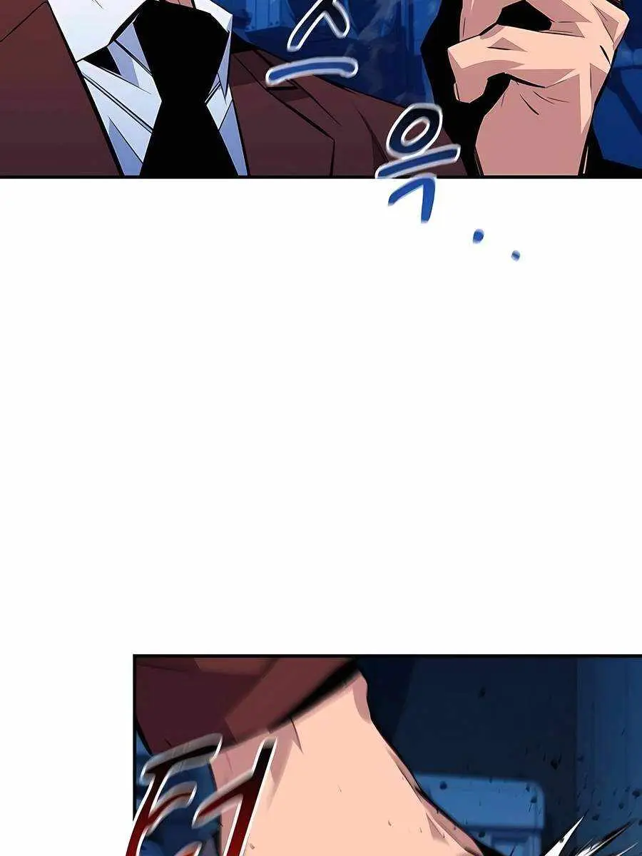 Auto Hunting Chapter 103 Page 60