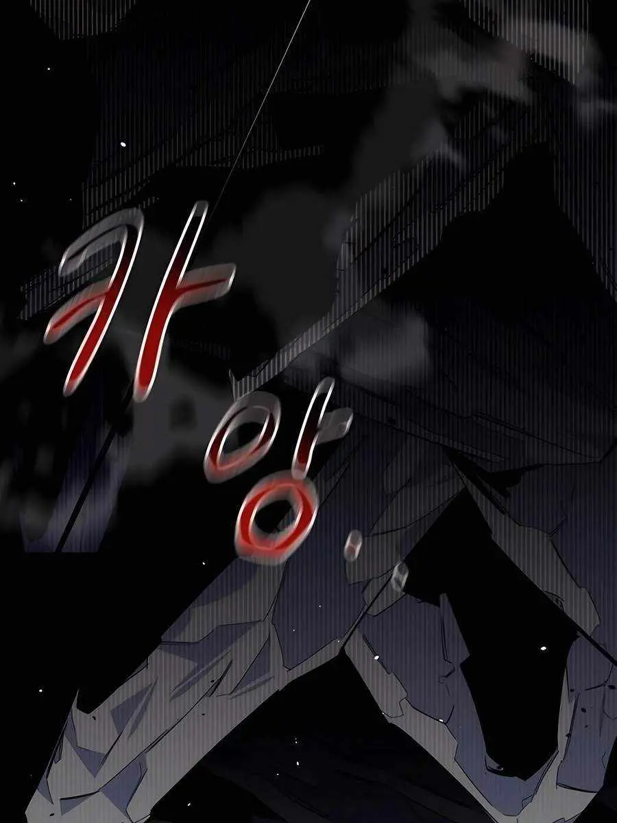 Auto Hunting Chapter 103 Page 108