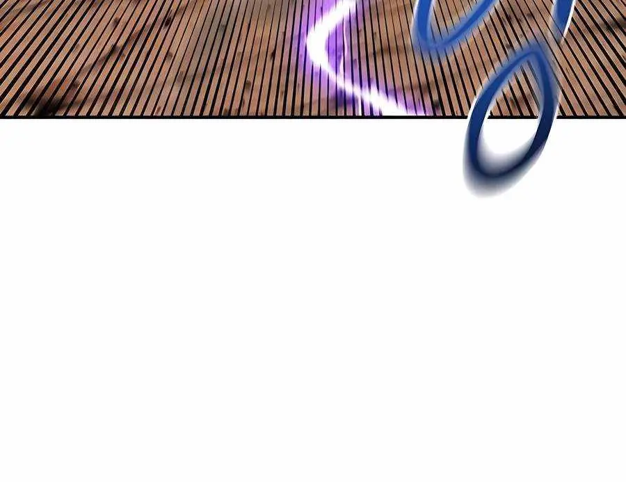 Auto Hunting Chapter 103 Page 116