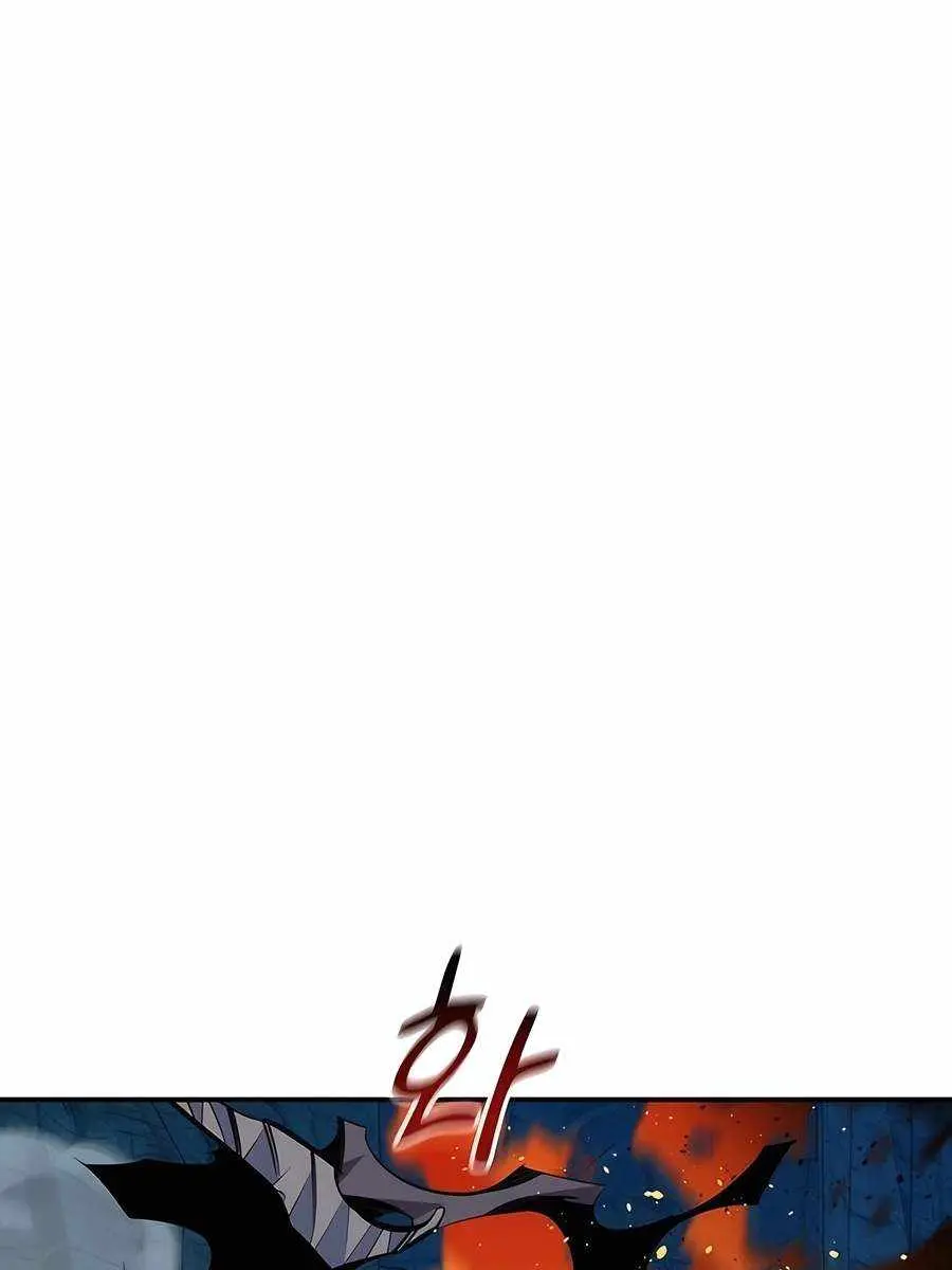 Auto Hunting Chapter 103 Page 121