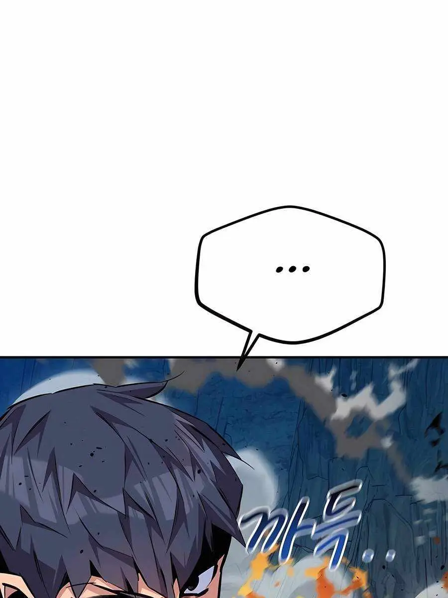 Auto Hunting Chapter 103 Page 123