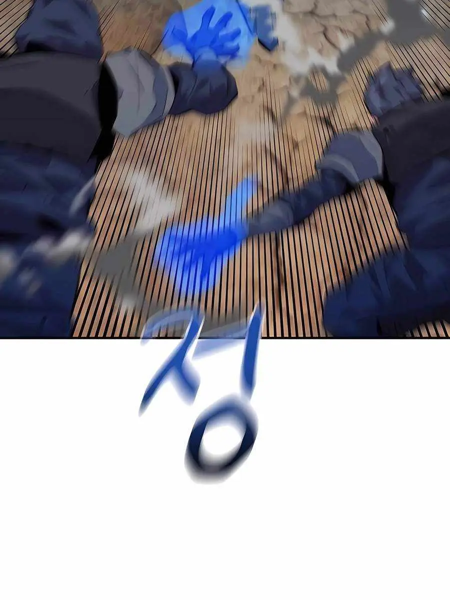 Auto Hunting Chapter 103 Page 150