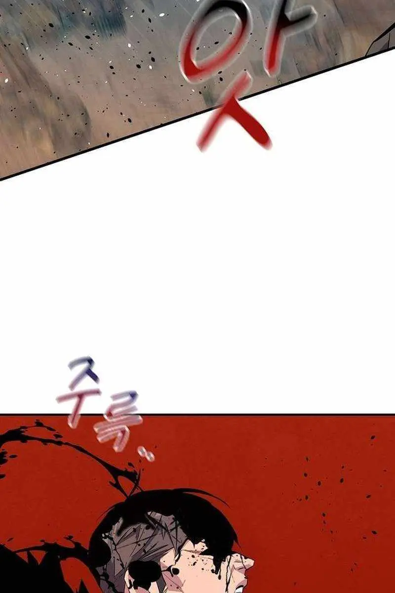 Auto Hunting Chapter 104 Page 18