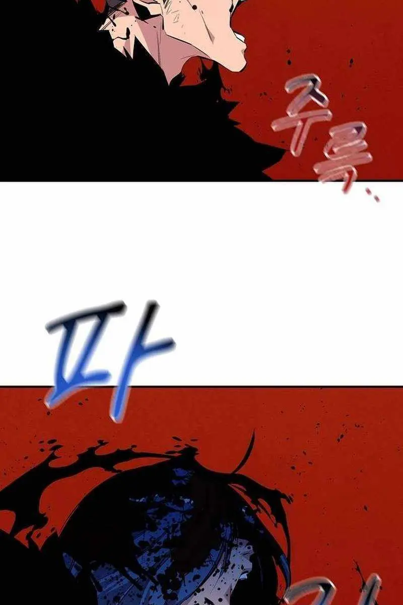 Auto Hunting Chapter 104 Page 19