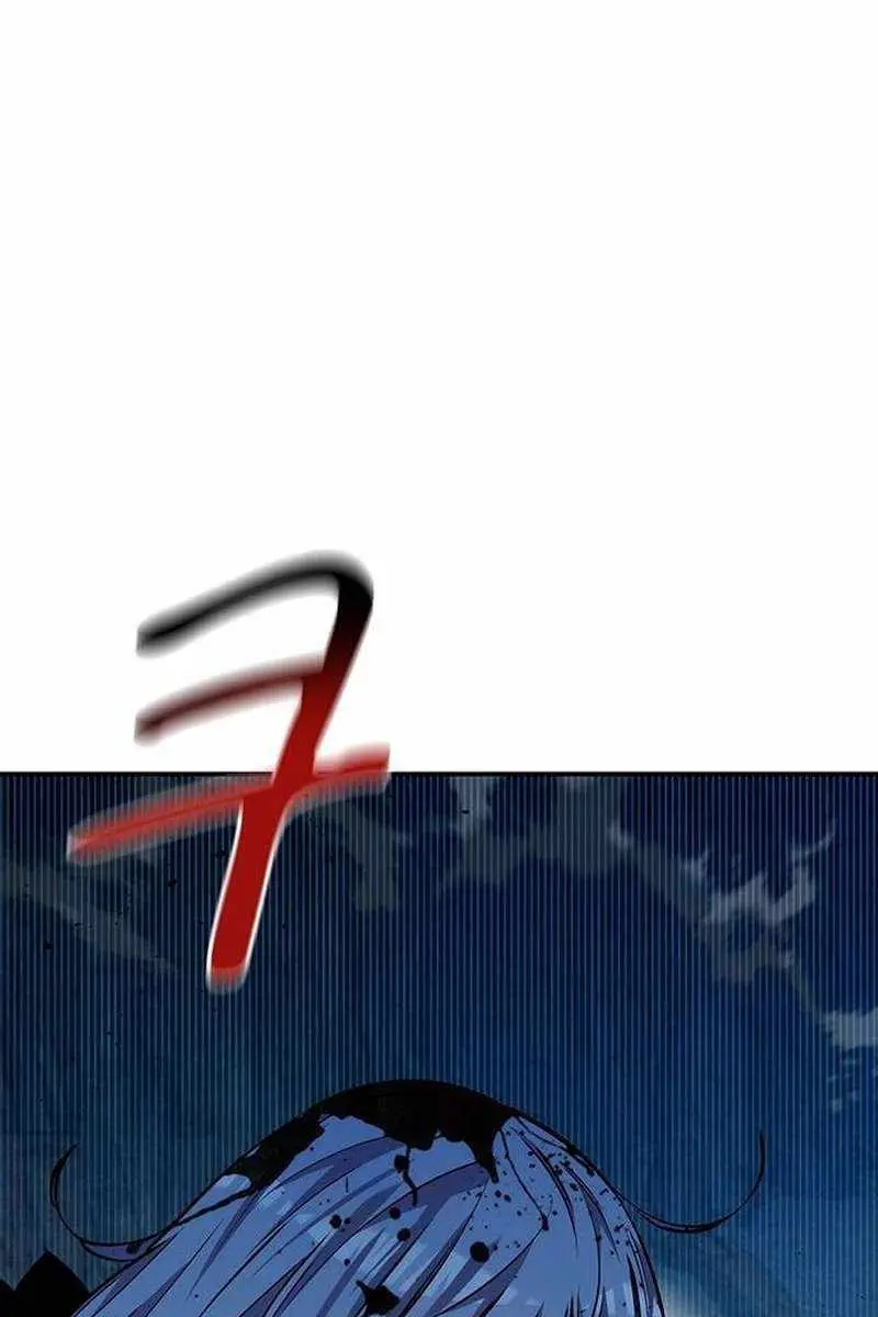 Auto Hunting Chapter 104 Page 21