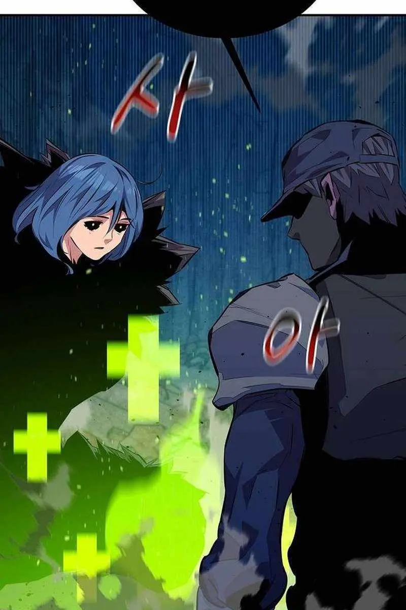 Auto Hunting Chapter 104 Page 26