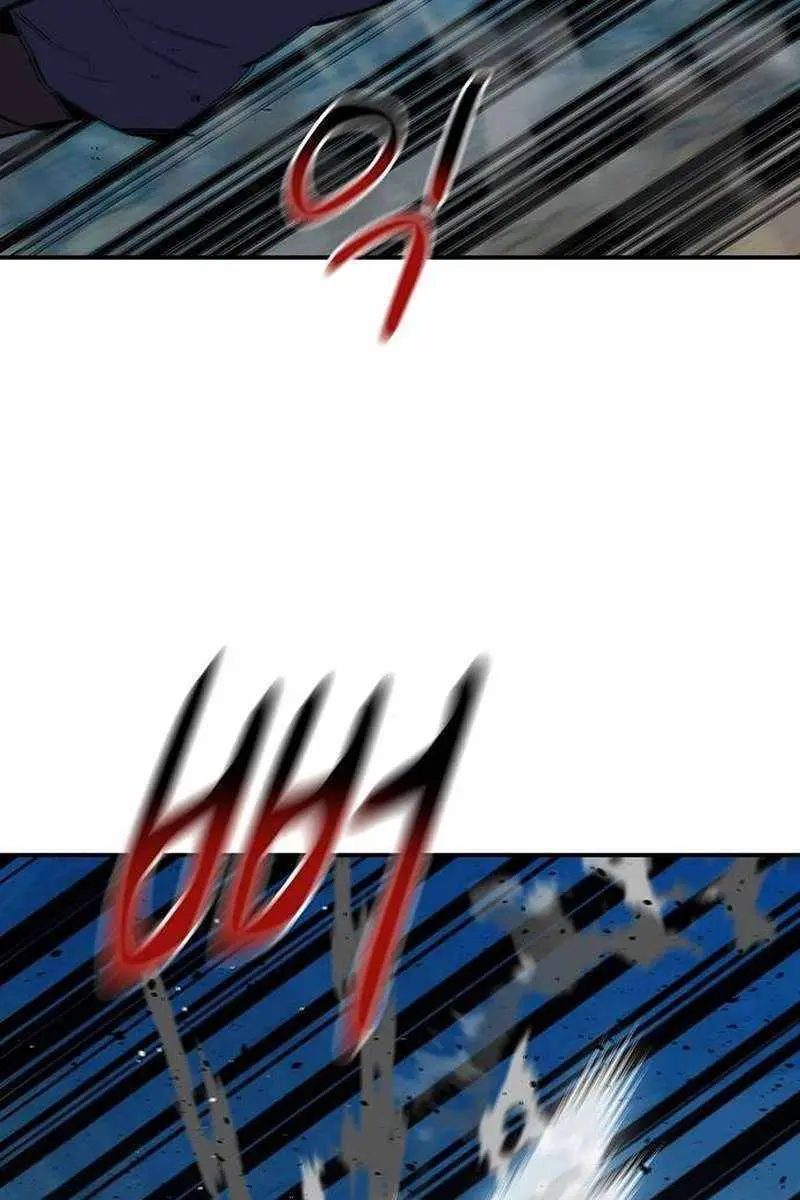 Auto Hunting Chapter 104 Page 42