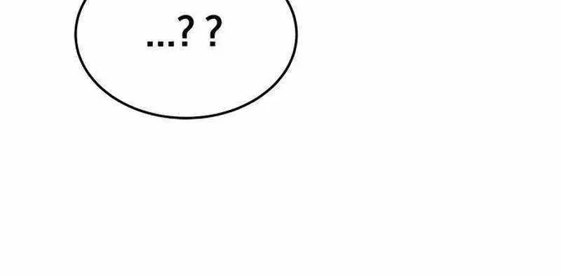 Auto Hunting Chapter 104 Page 124