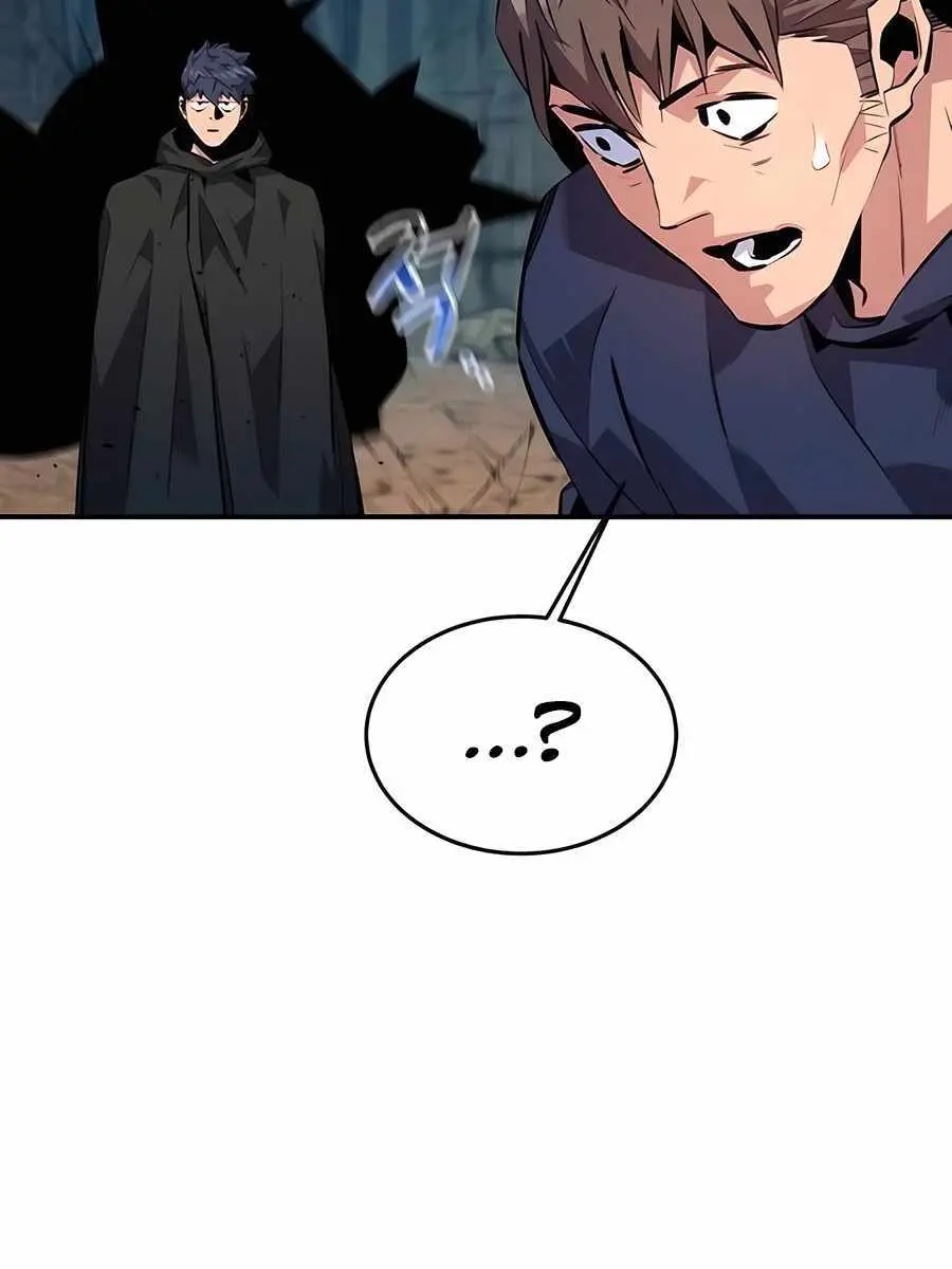 Auto Hunting Chapter 105 Page 11