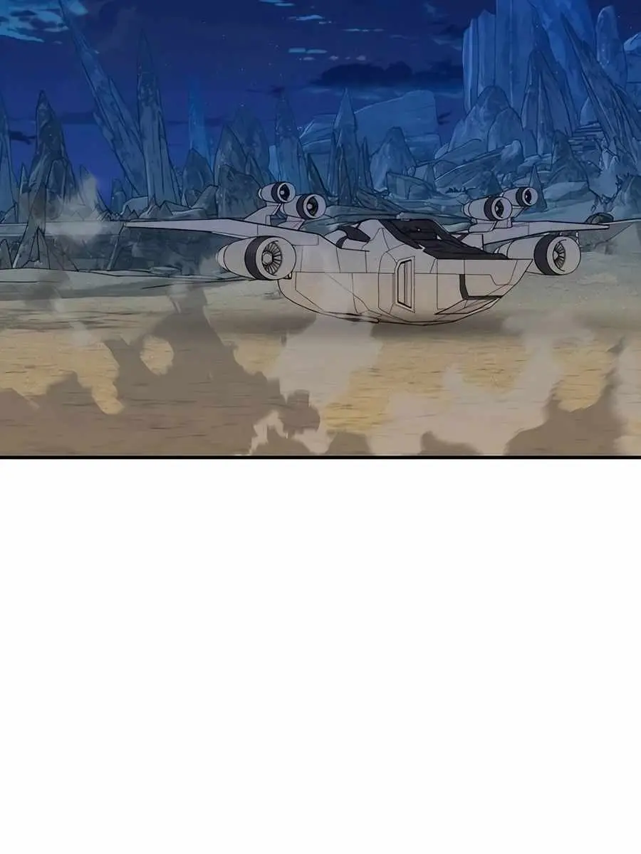 Auto Hunting Chapter 105 Page 19