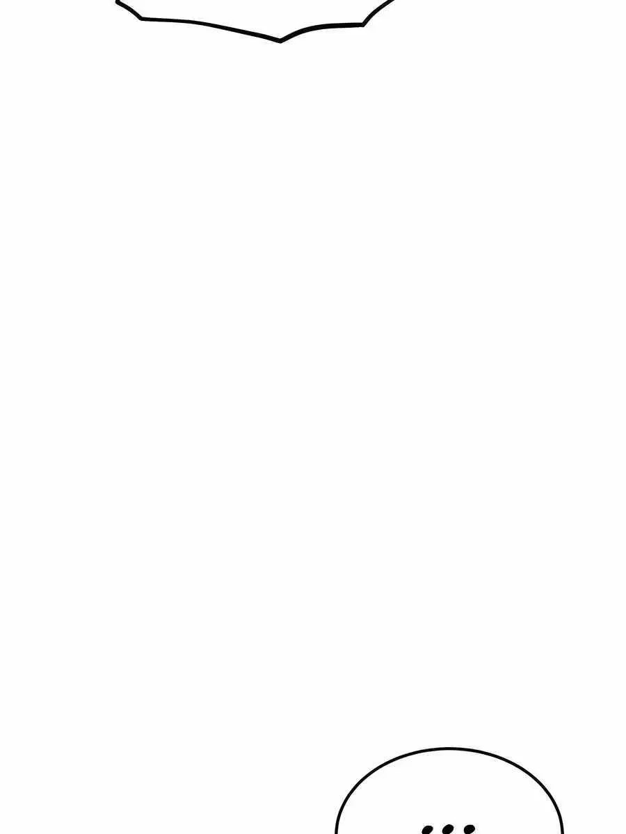 Auto Hunting Chapter 105 Page 51