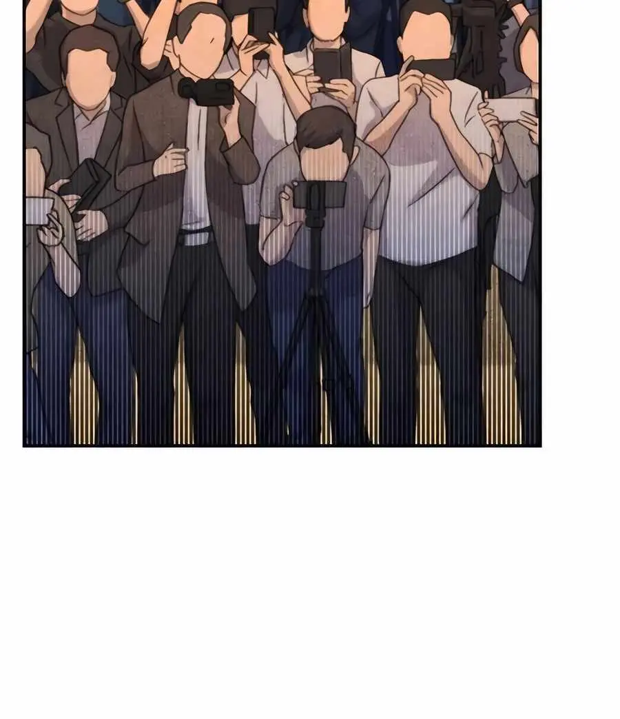 Auto Hunting Chapter 105 Page 76