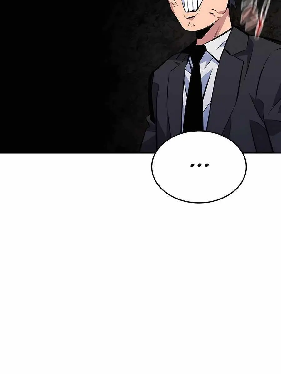 Auto Hunting Chapter 105 Page 78