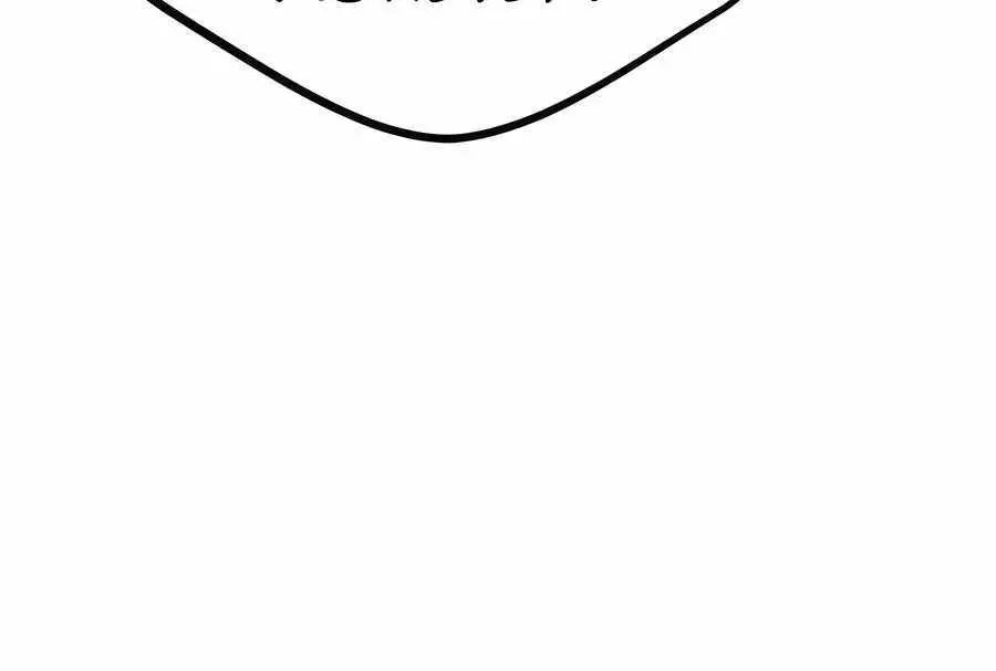 Auto Hunting Chapter 105 Page 87