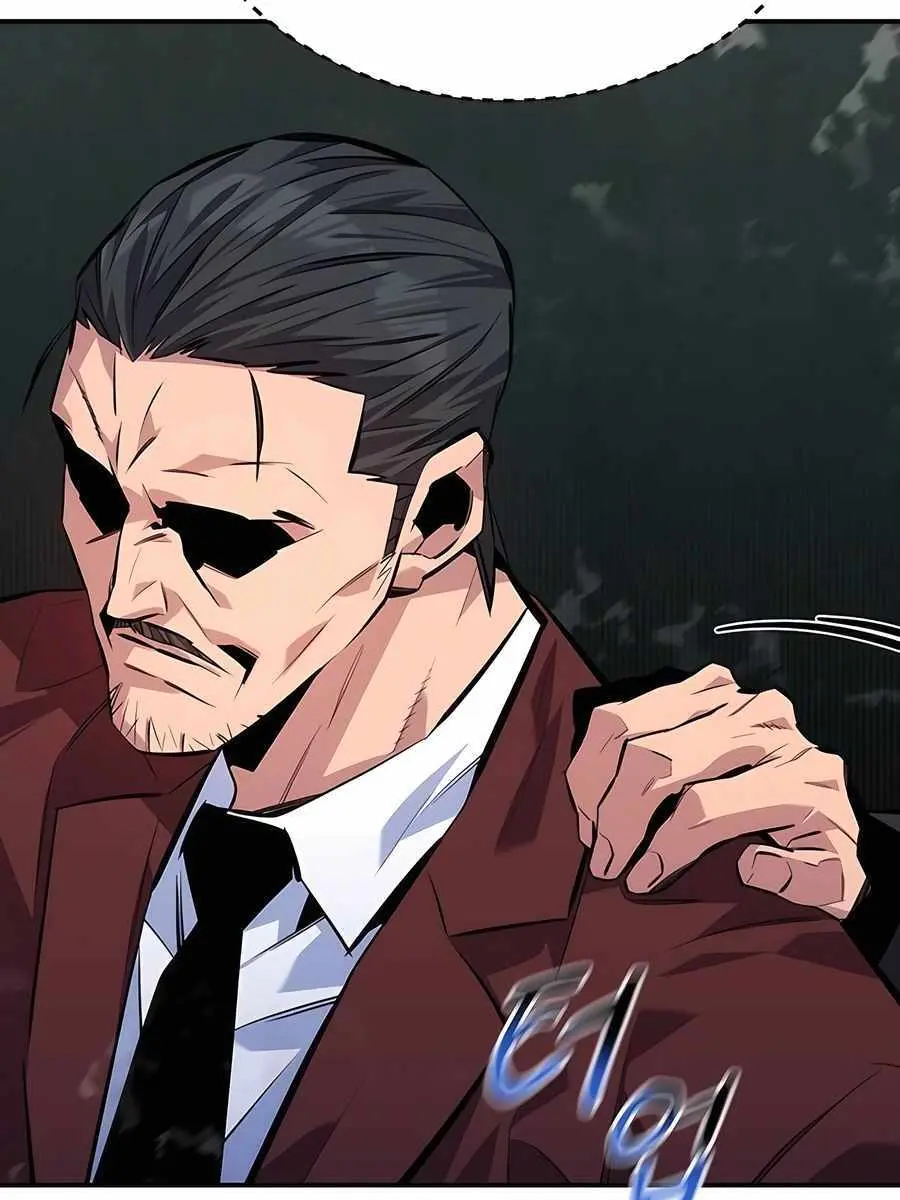 Auto Hunting Chapter 105 Page 117