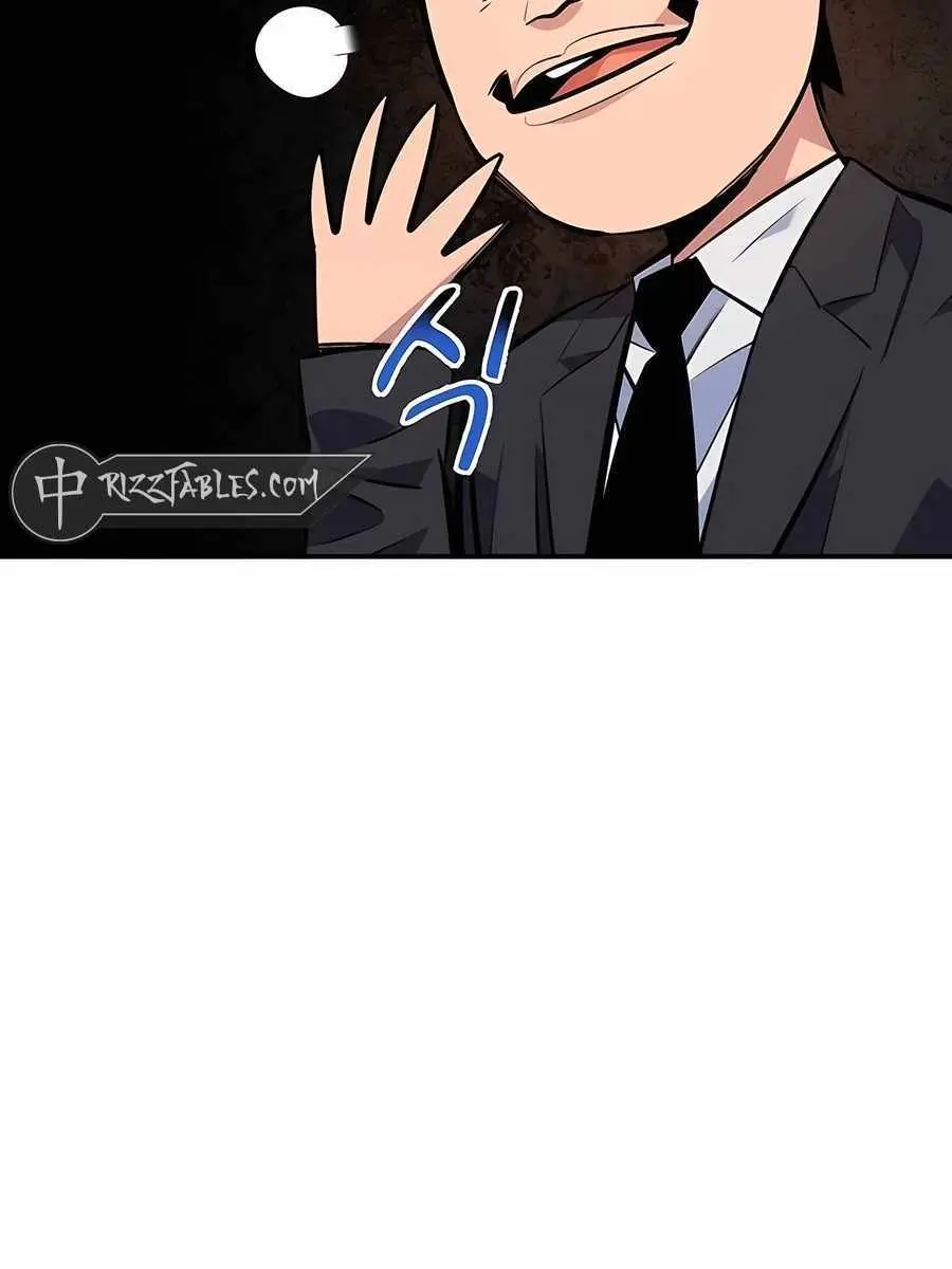 Auto Hunting Chapter 105 Page 129