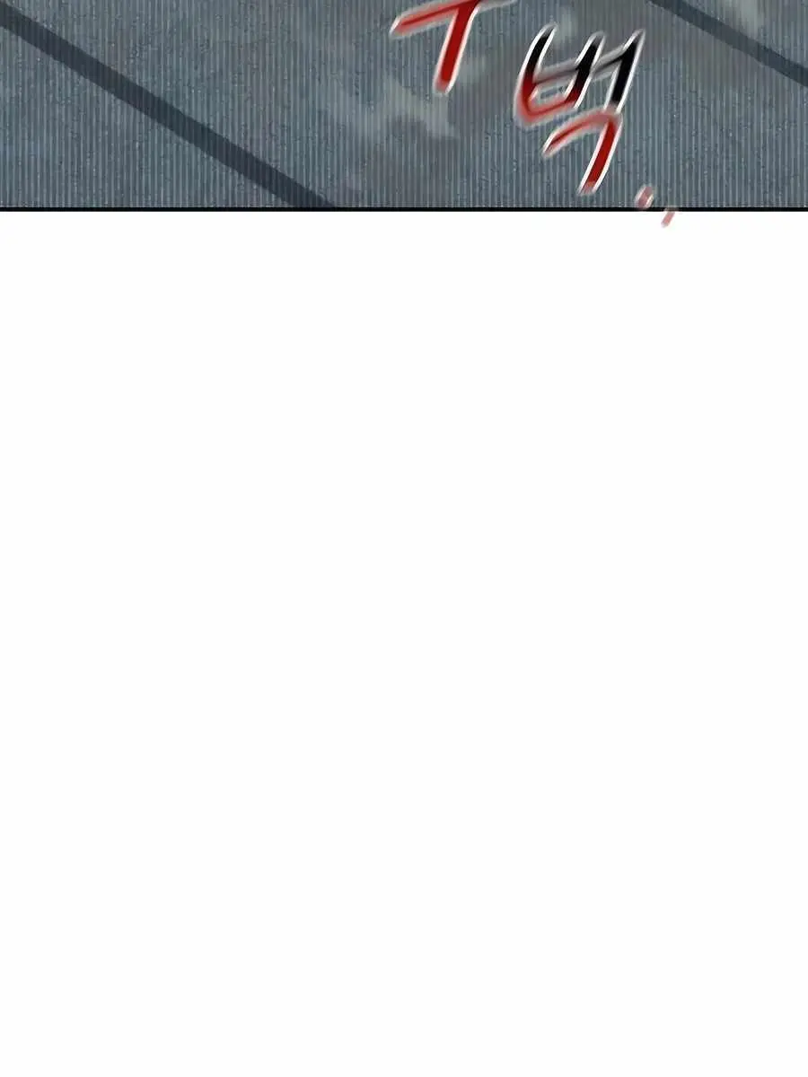 Auto Hunting Chapter 105 Page 137