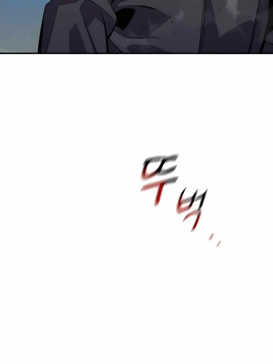 Auto Hunting Chapter 105 Page 141