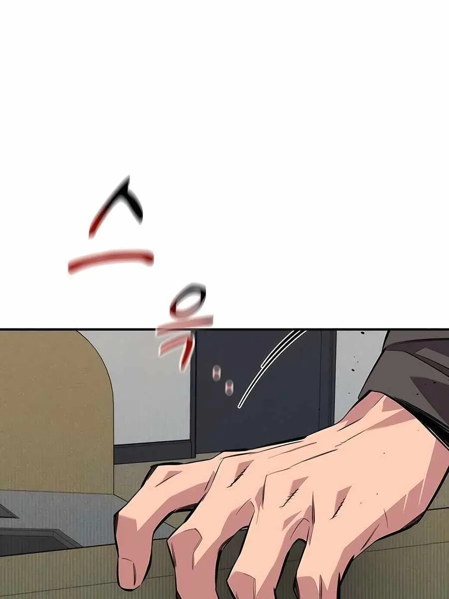 Auto Hunting Chapter 105 Page 145
